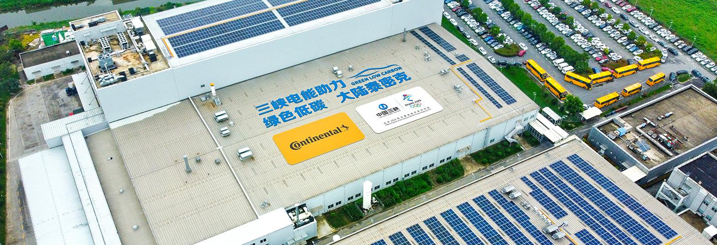 智慧综合能源营业