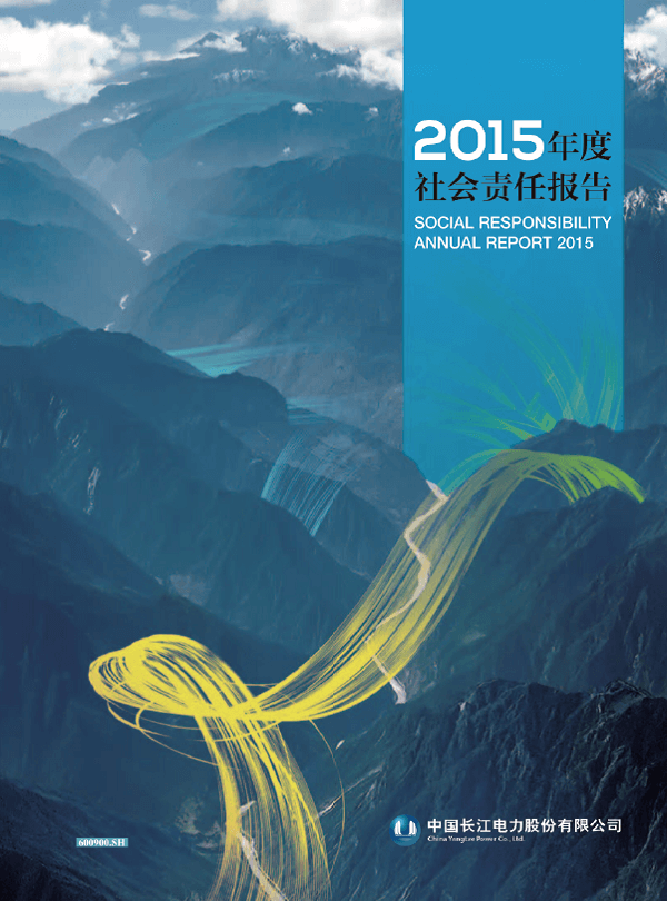 欧博ABG社会责任报告