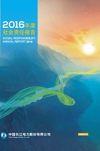 欧博ABG社会责任报告