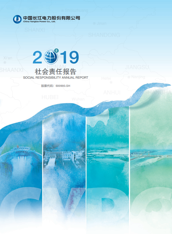 欧博ABG社会责任报告