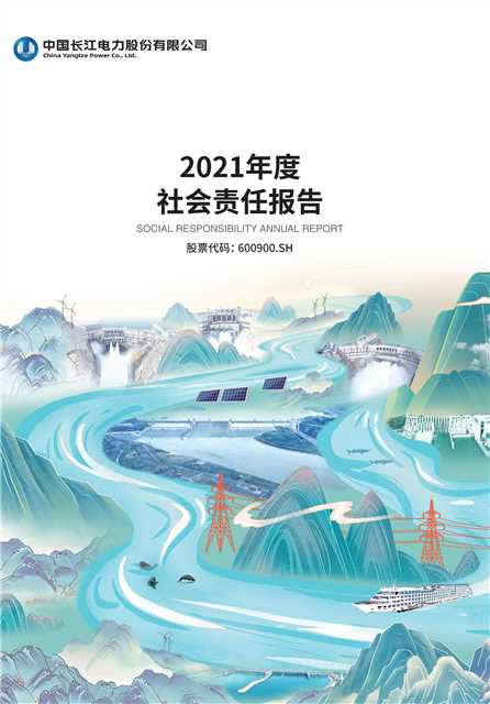 欧博ABG社会责任报告