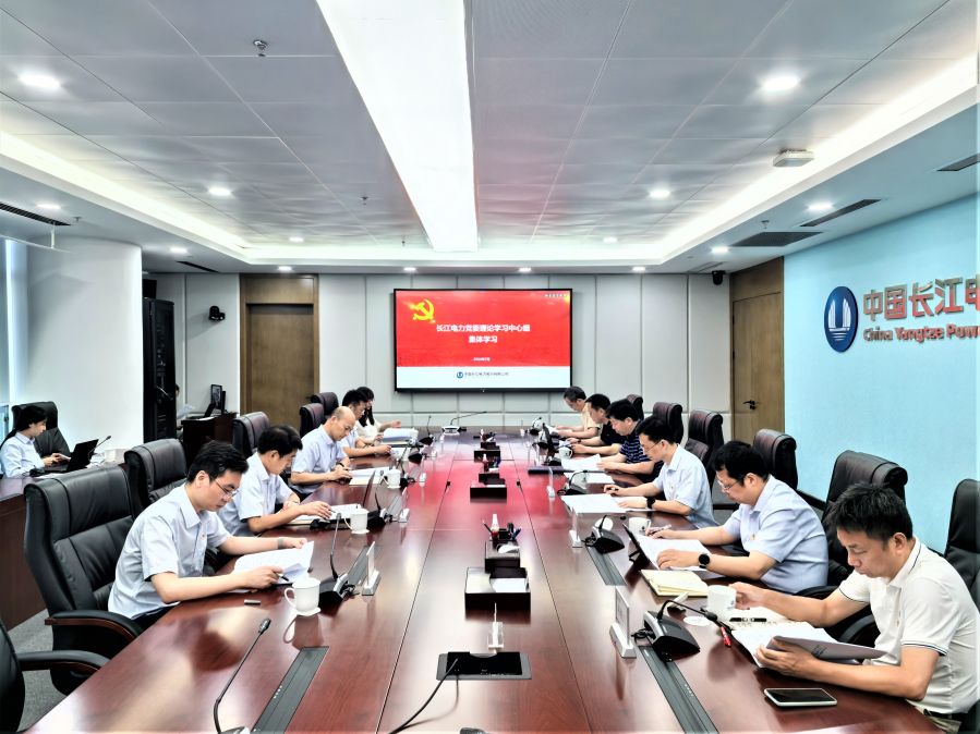 欧博ABG党委专题学习党的二十届三中全会精神