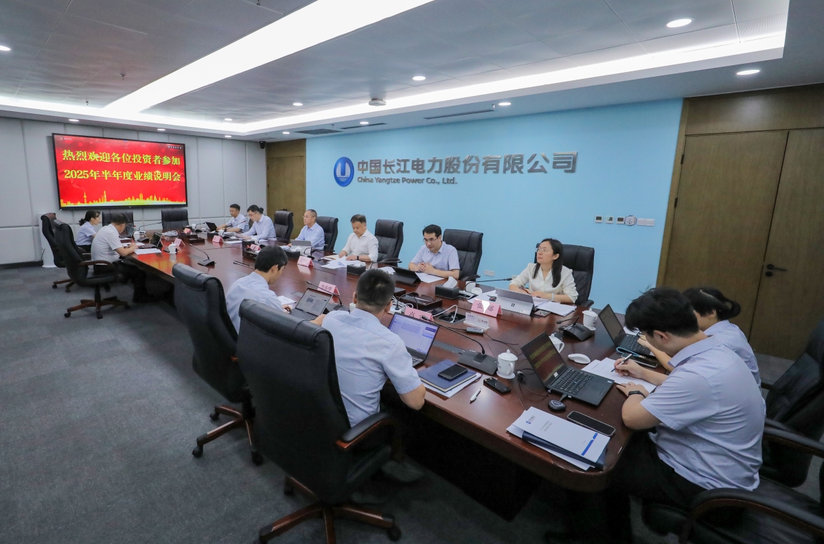 欧博ABG召开2025年半年度业绩说明会