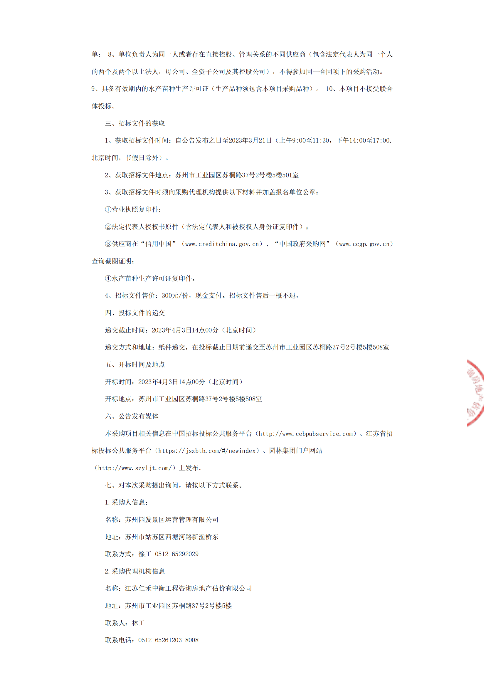 k8凯发官网(中国)首页登录